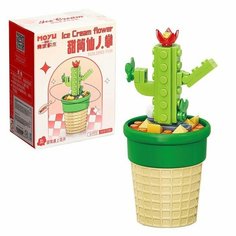 Конструктор Цветы «Кактус в горшочке», 41 деталь (комплект из 4 шт) Moyu