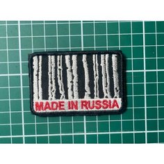 Шеврон на липучке, нашивка, патч текстильный, MADE IN RUSSIA, сделано В россии 7,5Х5 СМ Нет бренда