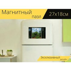 Магнитный пазл "Пейзаж, окно, открытие" на холодильник 27 x 18 см. Lots Prints