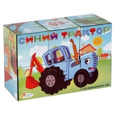Набор из 6-ти кубиков «Синий трактор» (комплект из 9 шт) Играем вместе