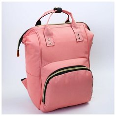Сумка-рюкзак для хранения вещей малыша, цвет розовый NO Name