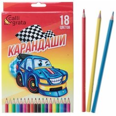 Calligrata Карандаши 18 цветов "Машинка", деревянные, шестигранные
