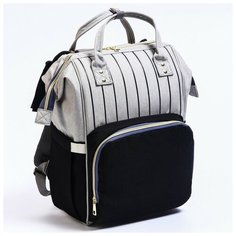 Сумка-рюкзак для хранения вещей малыша, цвет серый/черный Noname