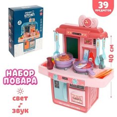 Игровой набор «Милая кухня» с аксессуарами, свет, звук, вода из крана, 39 предметов No Brand