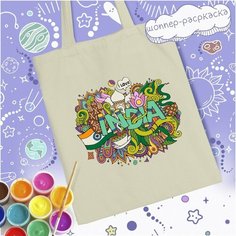 Шоппер-раскраска Страны (Индия) - 80