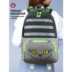 Школьный рюкзак ранец для начальной и средней школы STERNBAUER ортопедический водонепроницаемый с анатомическими лямками и спинкой, спортивный
