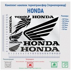 Комплект наклеек на одежду термотрансфер (термоперенос) Мото Хонда (HONDA) Фигурки