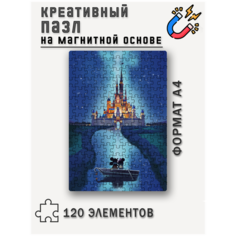 Магнитный пазл с рисунком Дисней, формат А4 (20 х 29 см), 120 деталей, пазл на магнитной основе Printhan