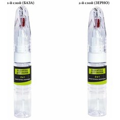 Штрих корректор/ маркер 2в1 NISSAN ZHJ ARCTIC WHITE 20 мл + зерно 20 мл Kiwix