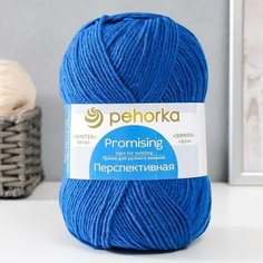 Пряжа "Перспективная" 50% мериносовая шерсть, 50% акрил объёмный 270м/100гр (275-Эльдорадо), 1шт Пехорка