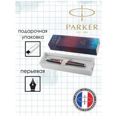 Ручка подарочная перьевая " Parker " Portal IM Last Frontier SE, картридж синего цвета, цвет корпуса- красный/черный, подарочная упаковка