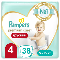 Памперс Premium Care Pants Макси (9-15 кг), подгузники-трусики, 38 шт. Проктер энд Гэмбл