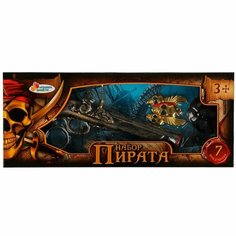 Набор игровой Пират для мальчиков Играем Вместе B1934387-R