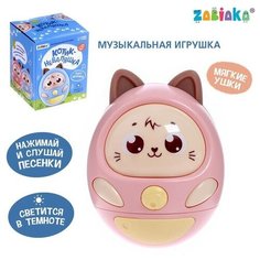 Музыкальная игрушка «Котик-неваляшка», звук, свет, цвет розовый Zabiaka
