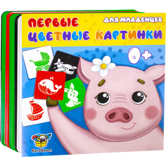 Первые контрастные цветные картинки KoroBoom для новорожденных малышей, 20 двусторонних карточек Домана для младенцев-грудничков