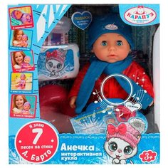 Карапуз Y20HH-SBB-UNICORN-22-RU Кукла-манекен озвуч Дунаевский 20 см, 100 фраз и песен, 15 акс /18/ в Екатеринбурге