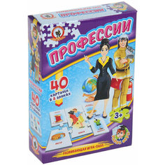 Развивающая настольная игра-пазл "Профессии", 40 карточек, развитие логического мышления Русский стиль