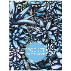 Скетчбук Проф-Пресс My Art Pocket Sketchbook Ящерки, 14.8 х 10.5 см (А6), 70 г/м², 48 л. синий