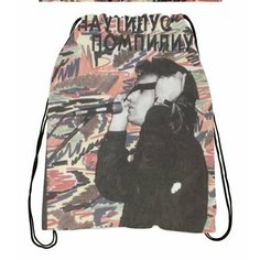 Мешок для обуви Nautilus Pompilius, Наутилус Помпилиус №2 Migom