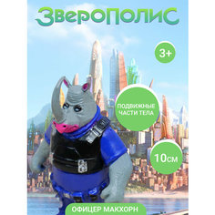 Игрушки для малышей Зверополис для мальчиков и девочек Zootopia