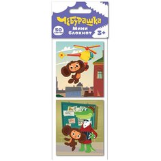 Мини блокнот, 50 л, 2 шт (2 дизайна), CBJS-UA1-NP-H2, Чебурашка Союзмультфильм