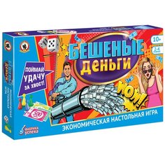 Экономическая настольная игра Русский стиль «Бешеные деньги»
