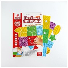 Игра на липучках, конструктор "Изучаем формы по методике Сегена", Весёлые липучки мини, 12 деталей