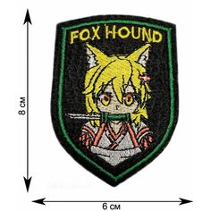 Нашивка, шеврон, патч (patch) Аниме тян Fox Hound, размер 8*6 см Rocknrolla