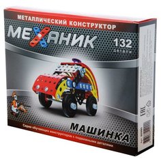 Конструктор металлический Десятое королевство