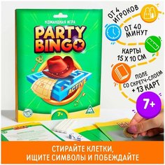 Командная настольная игра "Party bingo. Active", 7+ ЛАС ИГРАС