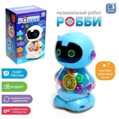 Музыкальный робот "Робби", русская озвучка, танцует, свет IQ BOT