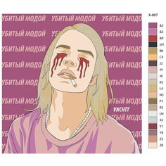 Картина по номерам X-667 "Рэпер Pharaoh (Фараох) - Глеб Миронов" 70х70 Brushes Paints