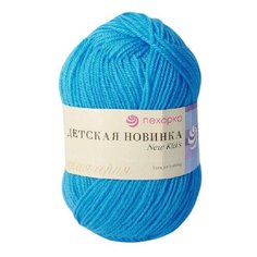 Пряжа Детская новинка 10 мотков (200м, 50гр) цвет 583 Бирюза Пехорка