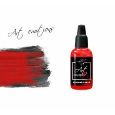 Pacific88 Art Color Краска для кисти Красный яркий (bright red), 18 ml