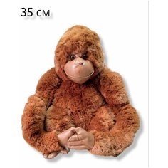Мягкая игрушка Горилла руки на липучках коричневая. 35 см. Плюшевая горила обнимашка Королева Игрушек