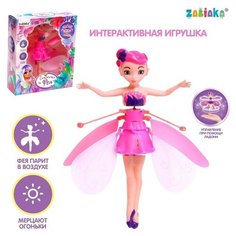 Кукла «Сказочная фея», летающая и парящая, микс Zabiaka