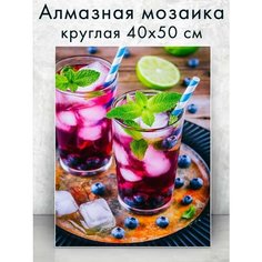 Алмазная мозаика (круг) "Черничный напиток" 40х50 см Colibri