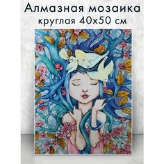 Алмазная мозаика (круглая) Девушка весна 40х50 см Colibri