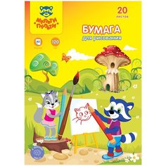 Папка для рисования А3, 20л, Мульти-Пульти "Енот в Волшебном мире", 120г/м2, 2 штуки