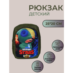 Рюкзак детский "BRAWL" / Рюкзак для мальчика дошкольный Нет бренда