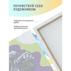 Картина по номерам Космоскейтер, 30 х 40 см