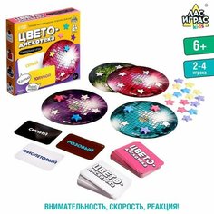 Настольная игра «Цветодискотека» ЛАС ИГРАС