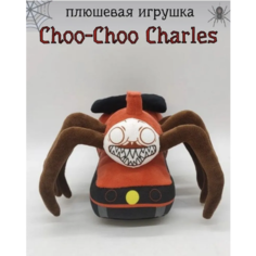 Мягкая игрушка поезд - паук Чу Чу Чарльз Toys