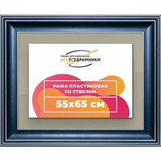 Рамка 55x65 для постера и фотографий, пластиковая, багетная, со стеклом и задником, ВсеПодрамники