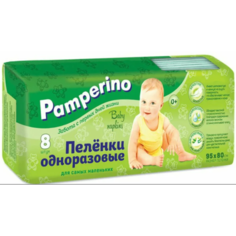 Pamperino Пеленки детские 95х80 см, 24 шт, 3 упаковки Авангард