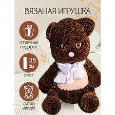 Игрушка мягкая Мишка Косолапый Нет бренда