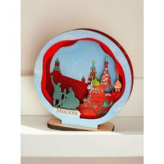 3D раскраска "Москва" / Детский набор для творчества и росписи Chudosvetik