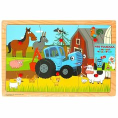 Игрушка деревянная вкладыши Синий трактор Буратино игрушки из дерева STR10