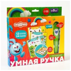Развивающая игрушка Интерактивная ручка, звук, свет Zabiaka