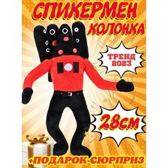 Скибиду туалет камера , мягкая игрушка без бренда